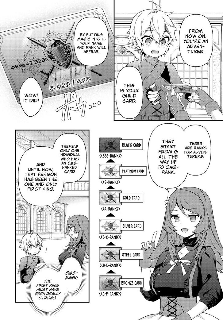 Tensei Kizoku no Isekai Boukenroku ~Jichou wo Shiranai Kamigami no Shito~ Chapter 19 11